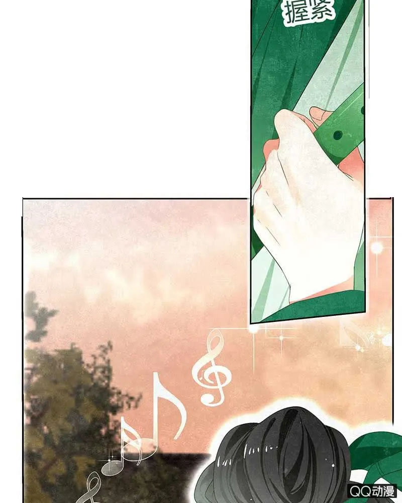第5话 噩梦开始 第30页