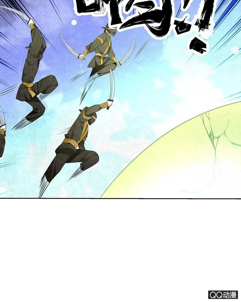 第5话 噩梦开始 第32页