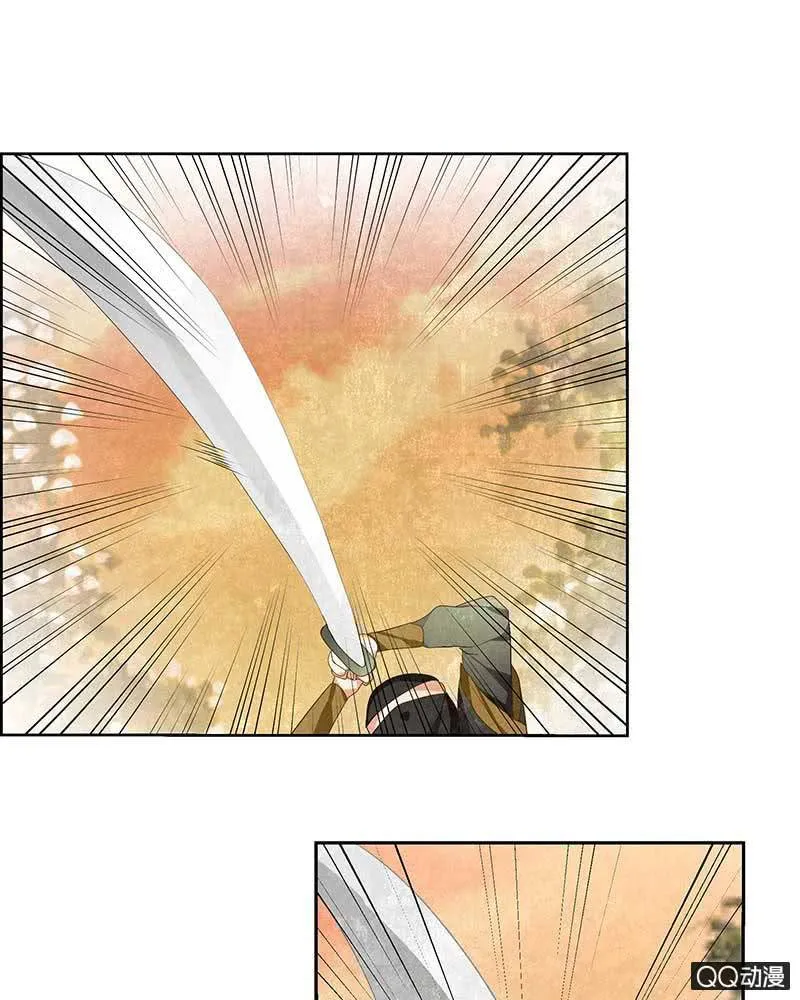 第5话 噩梦开始 第33页