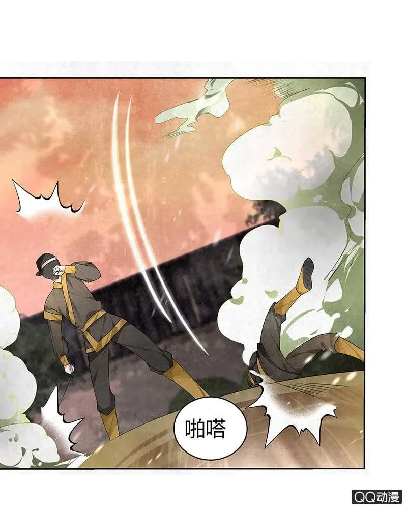 第5话 噩梦开始 第37页