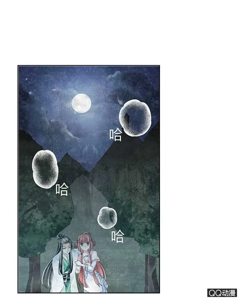 第6话 危机四伏 第1页