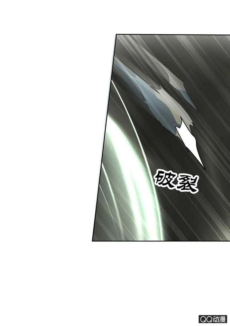 第6话 危机四伏 第25页