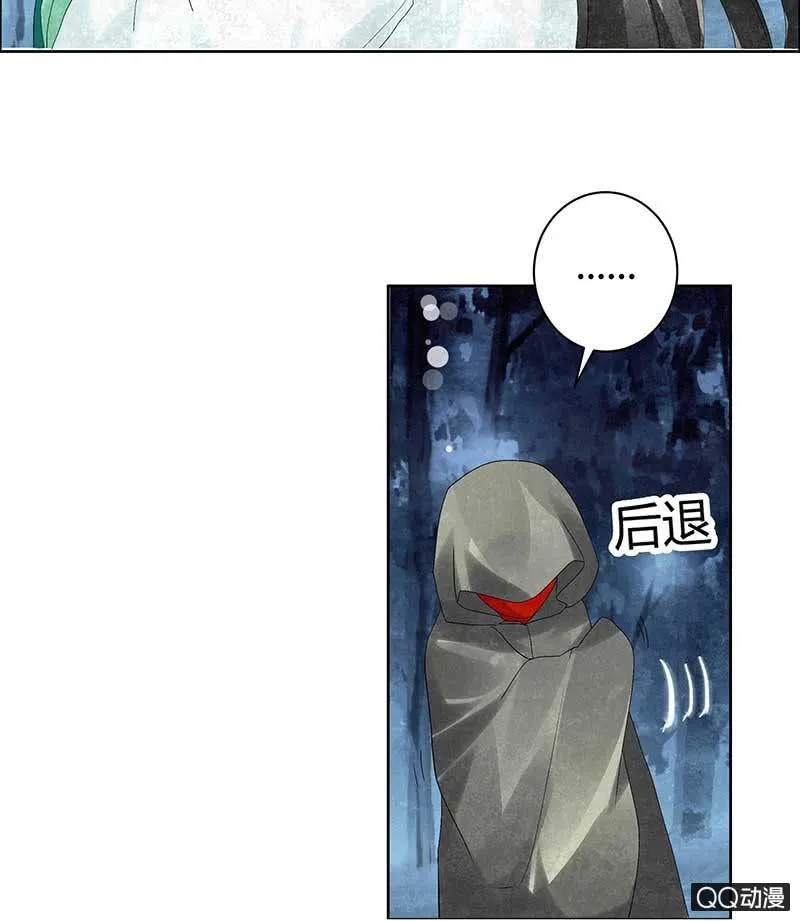 第6话 危机四伏 第27页