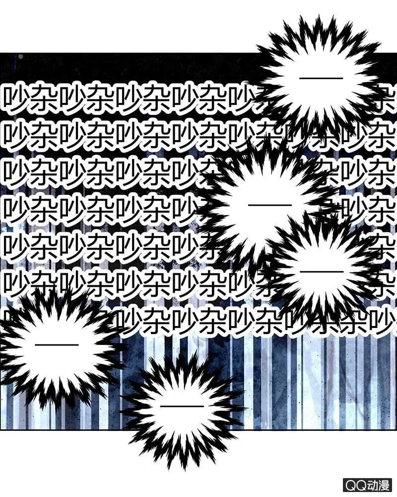 第6话 危机四伏 第34页