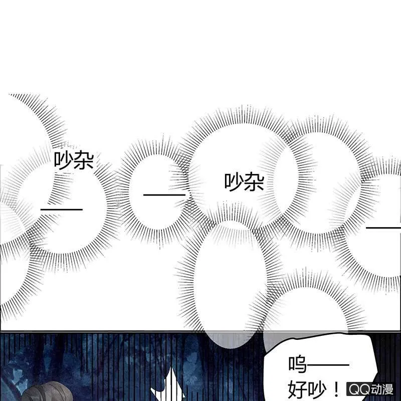 第6话 危机四伏 第35页