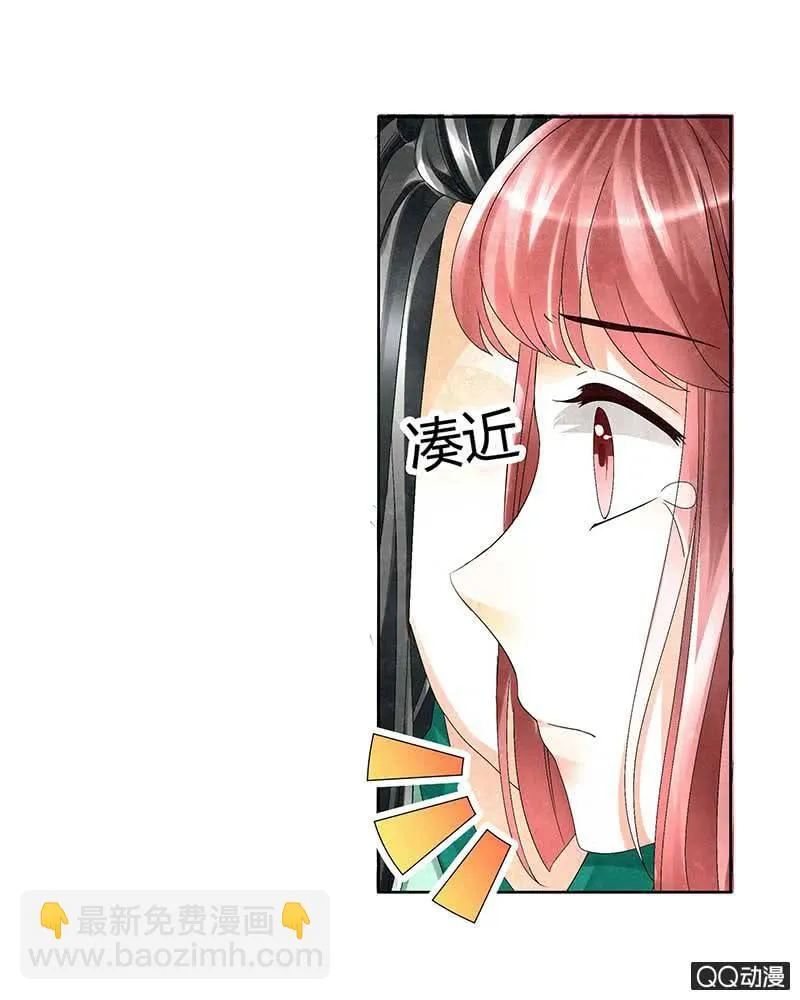 第6话 危机四伏 第48页