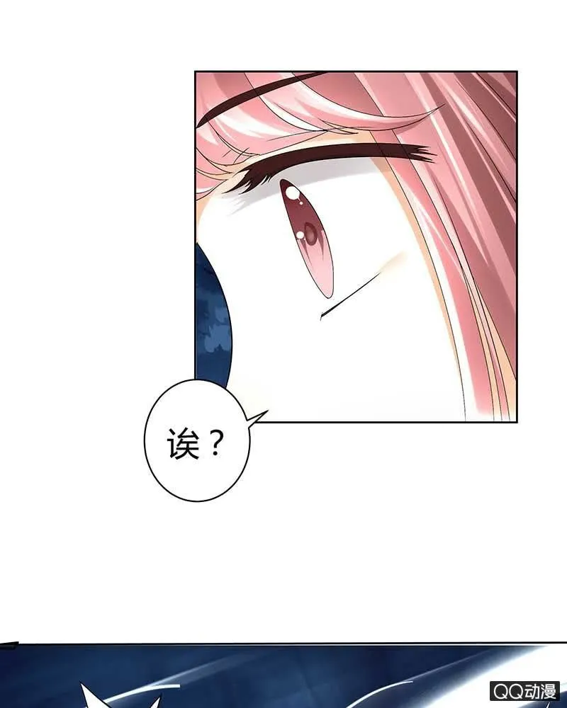 第6话 危机四伏 第50页
