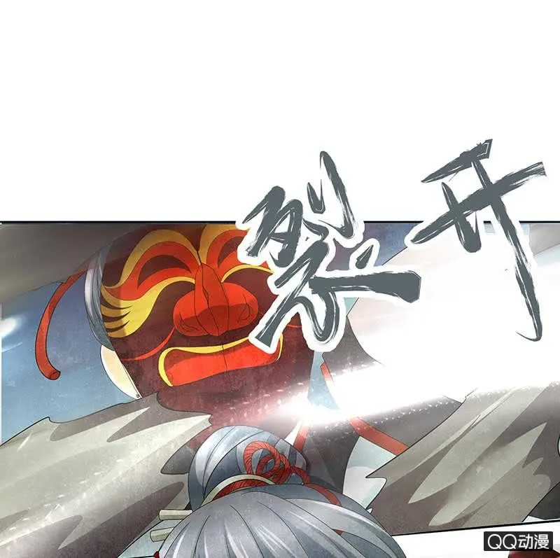 第6话 危机四伏 第53页