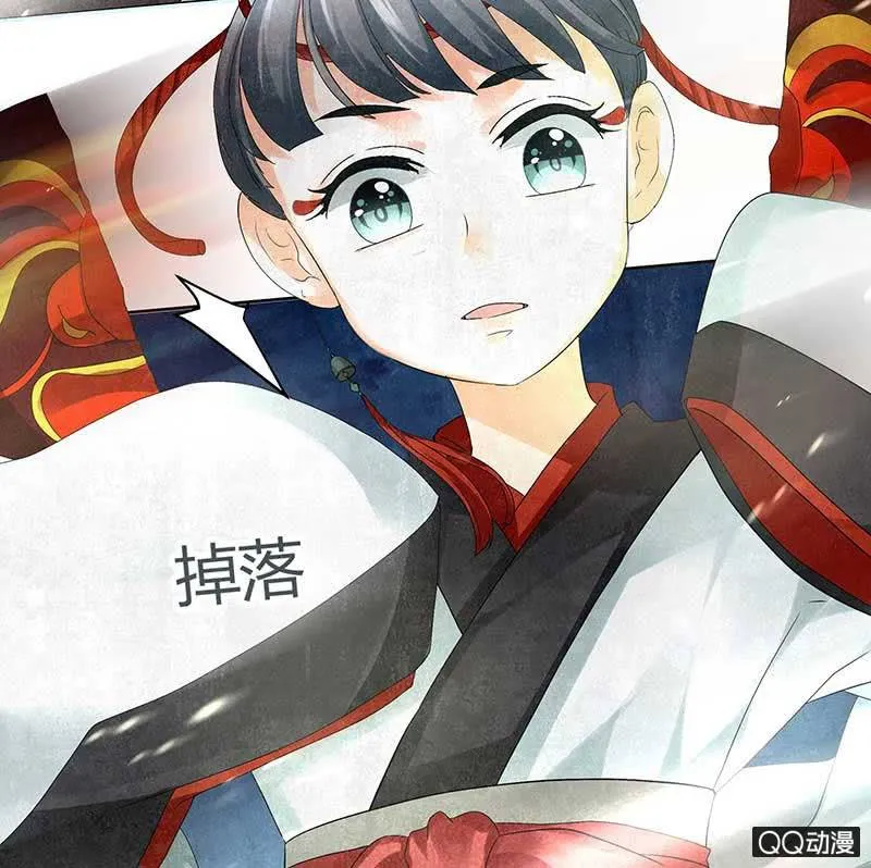 第6话 危机四伏 第54页