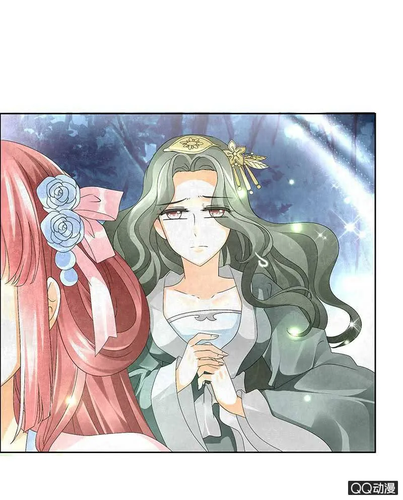 第7话 迷之男子 第5页