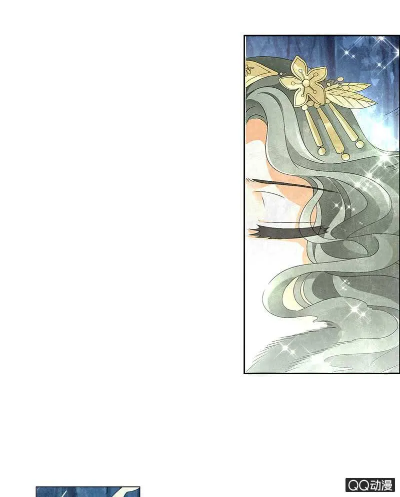 第7话 迷之男子 第6页