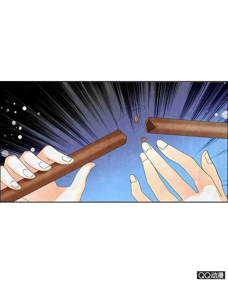 第7话 迷之男子 第9页