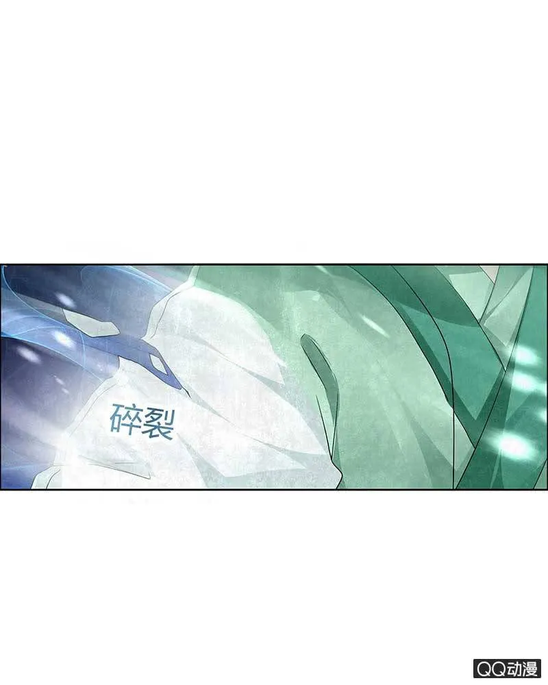 第7话 迷之男子 第10页