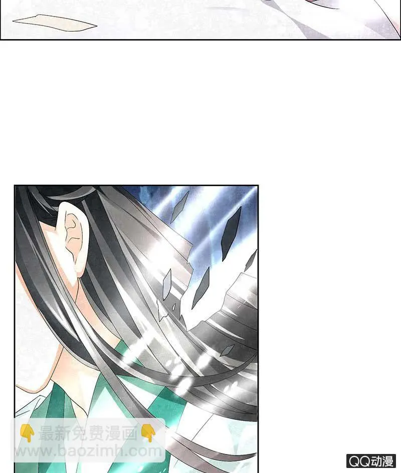 第7话 迷之男子 第15页