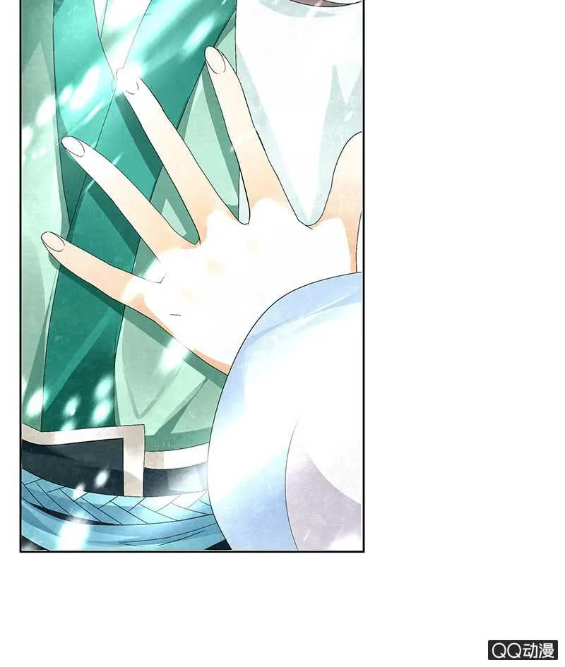 第7话 迷之男子 第16页