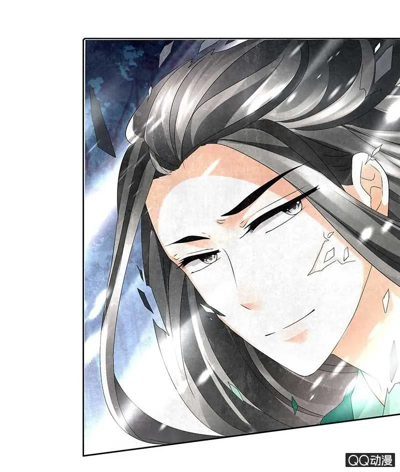 第7话 迷之男子 第17页