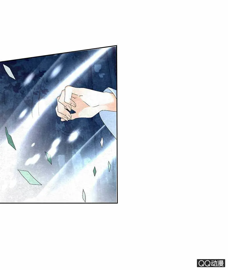第7话 迷之男子 第18页