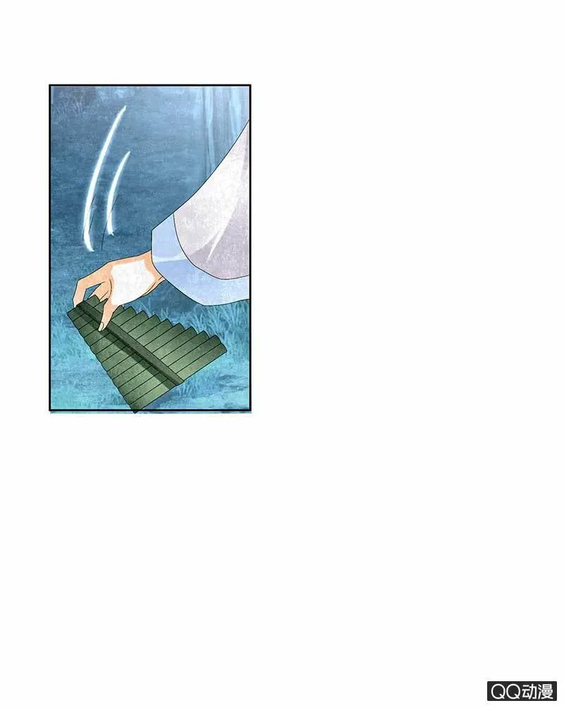 第7话 迷之男子 第28页