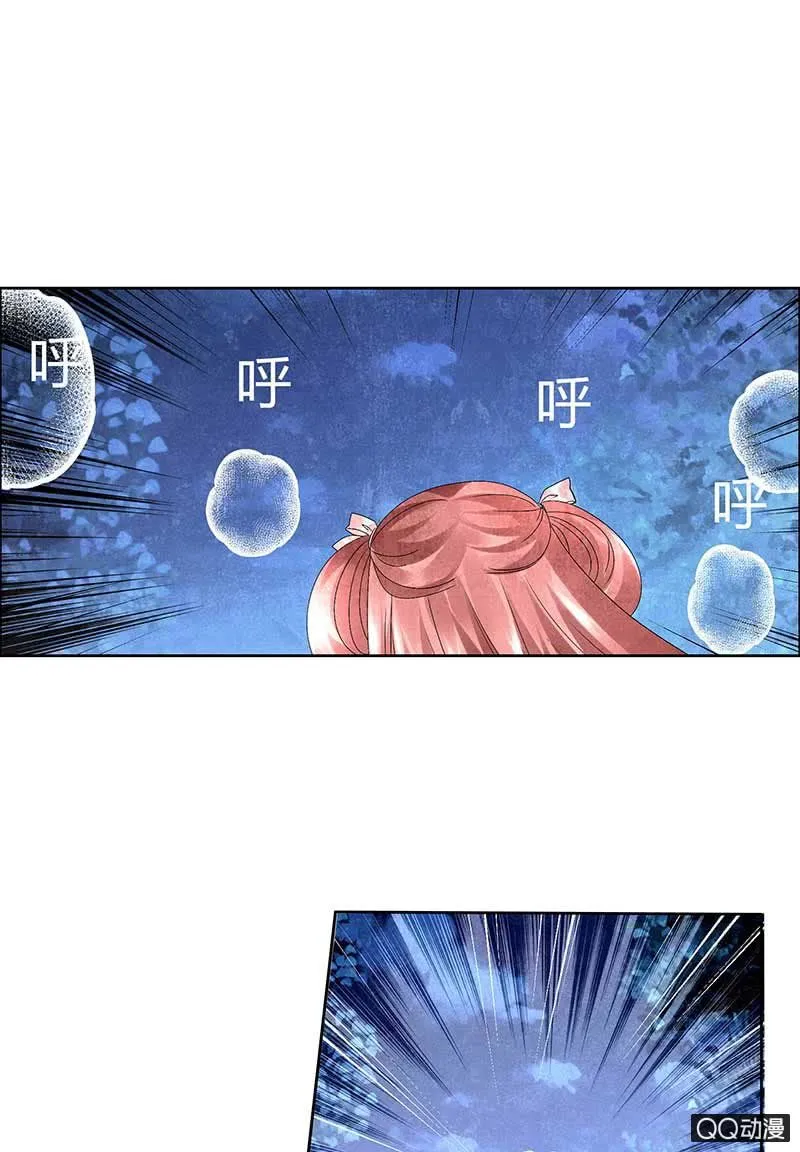 第7话 迷之男子 第30页