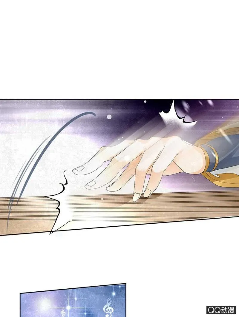 第7话 迷之男子 第42页