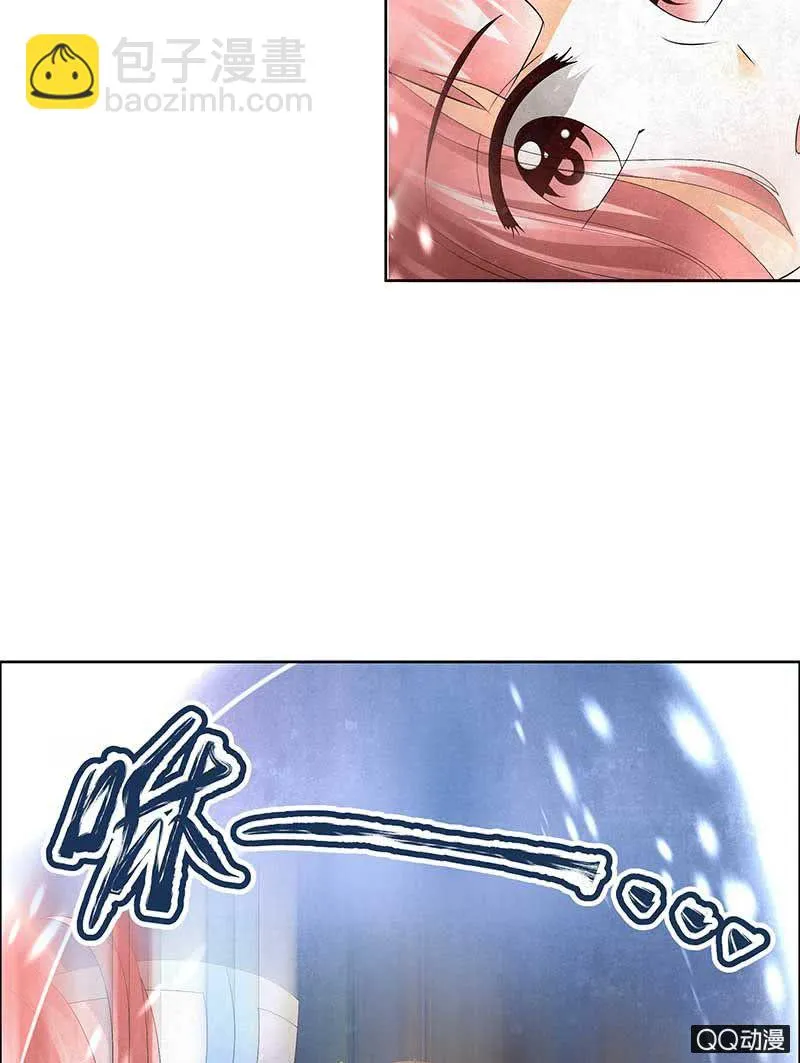 第7话 迷之男子 第44页