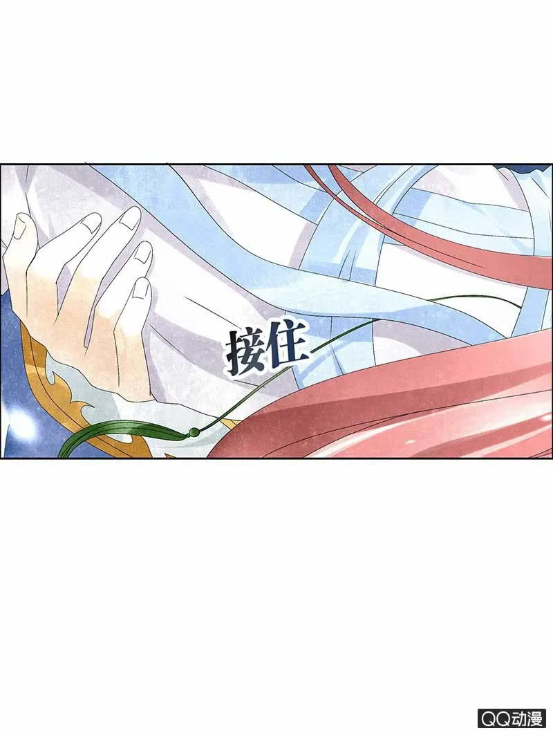 第7话 迷之男子 第46页