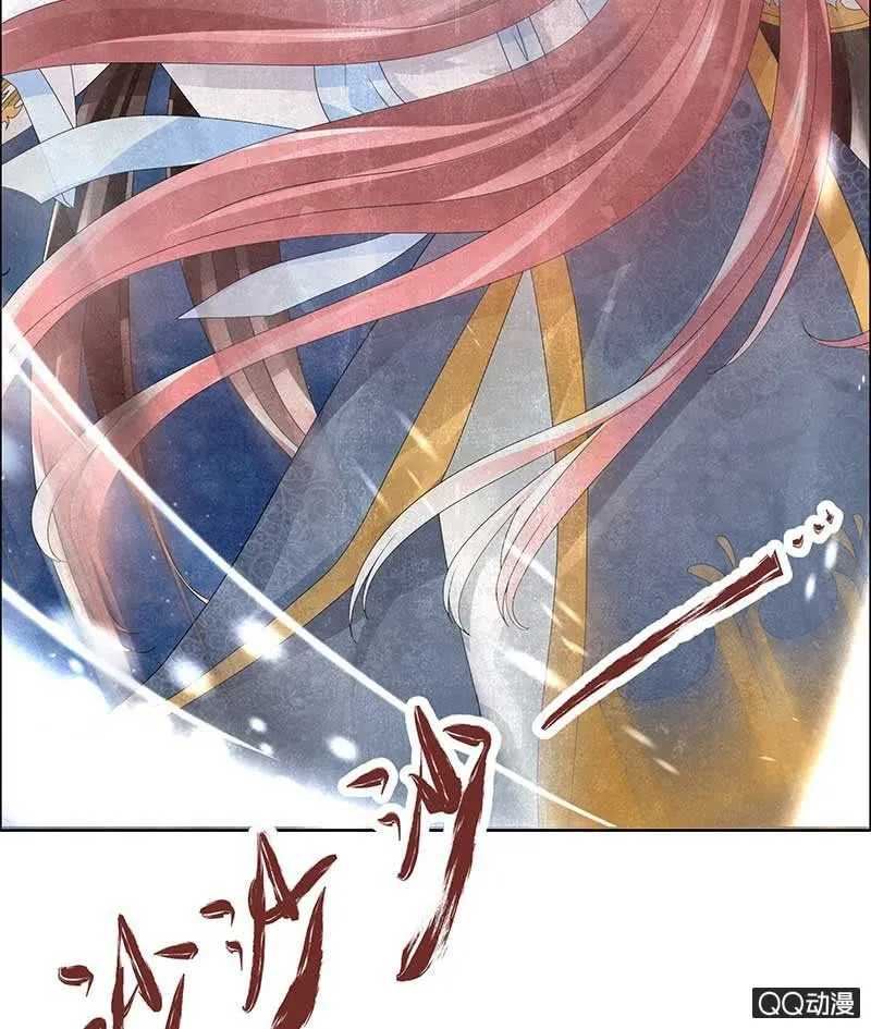 第7话 迷之男子 第48页