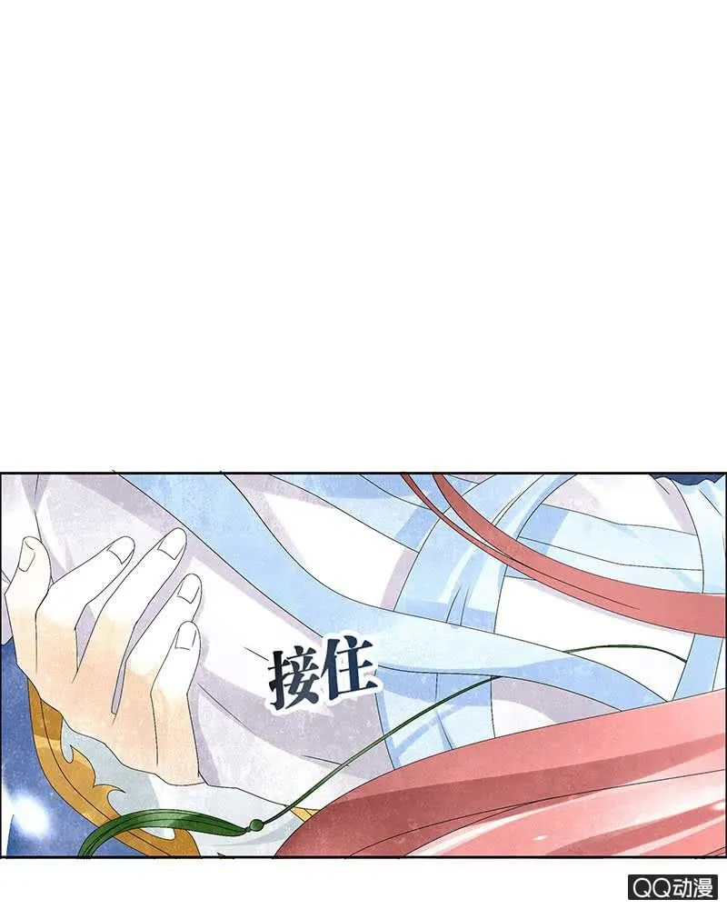 第8话 琴之乐灵 第1页