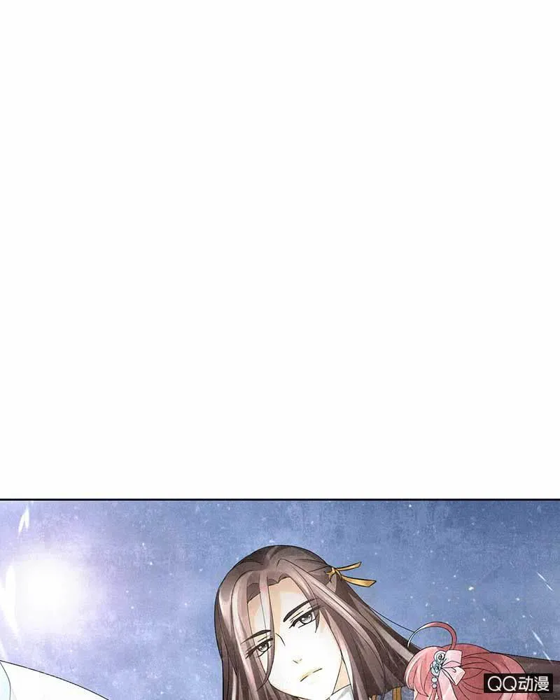 第8话 琴之乐灵 第2页