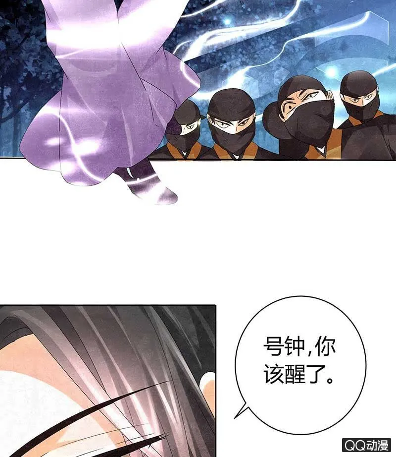 第8话 琴之乐灵 第10页