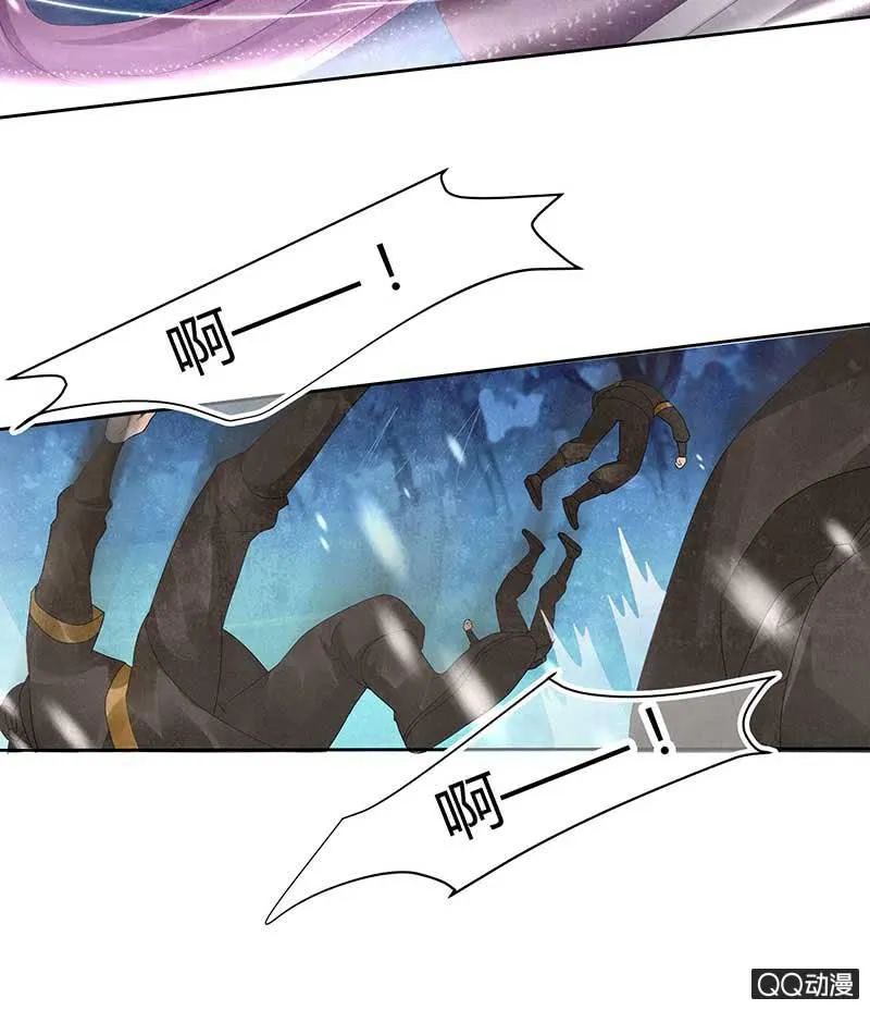 第8话 琴之乐灵 第17页