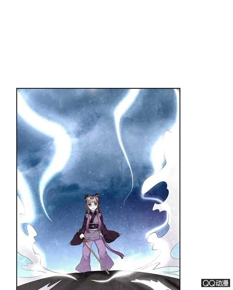 第8话 琴之乐灵 第18页
