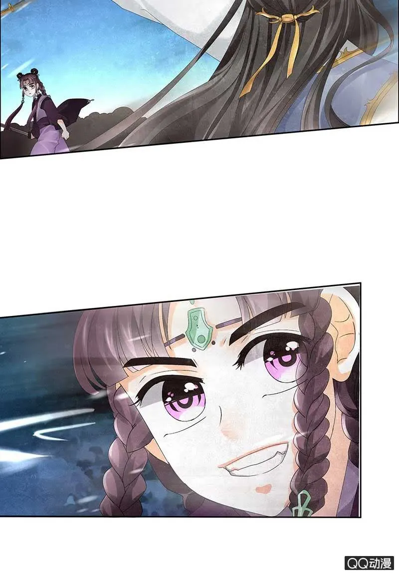 第8话 琴之乐灵 第25页