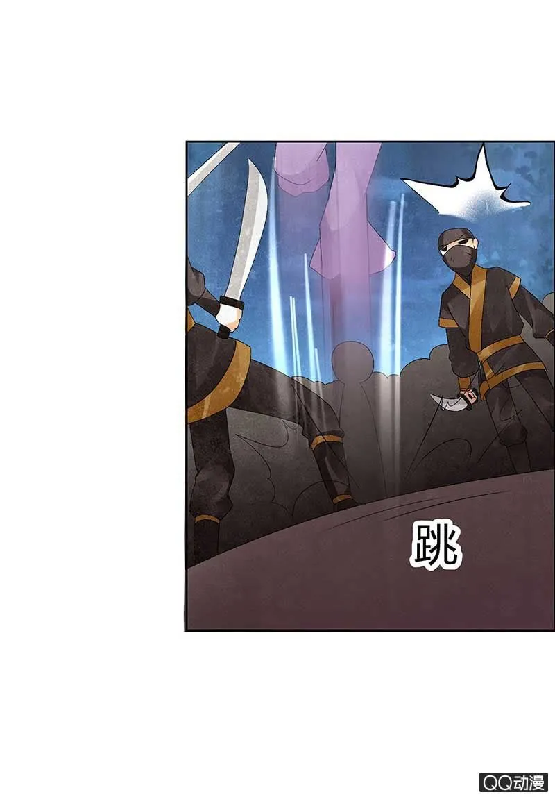 第8话 琴之乐灵 第26页