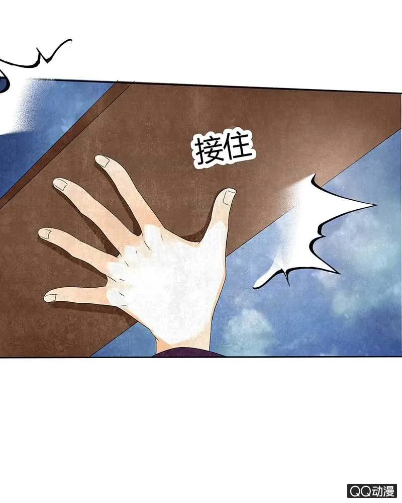 第8话 琴之乐灵 第29页