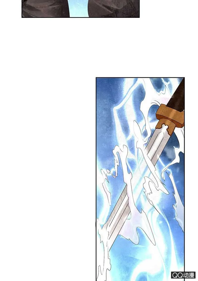 第8话 琴之乐灵 第32页