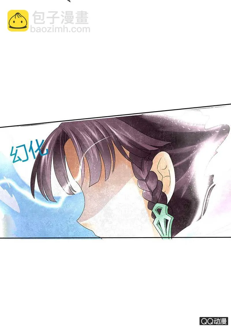 第8话 琴之乐灵 第35页