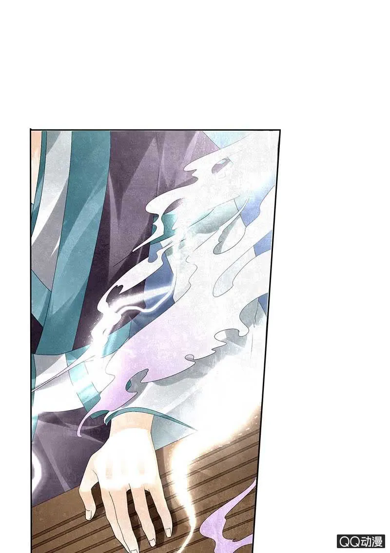 第8话 琴之乐灵 第36页