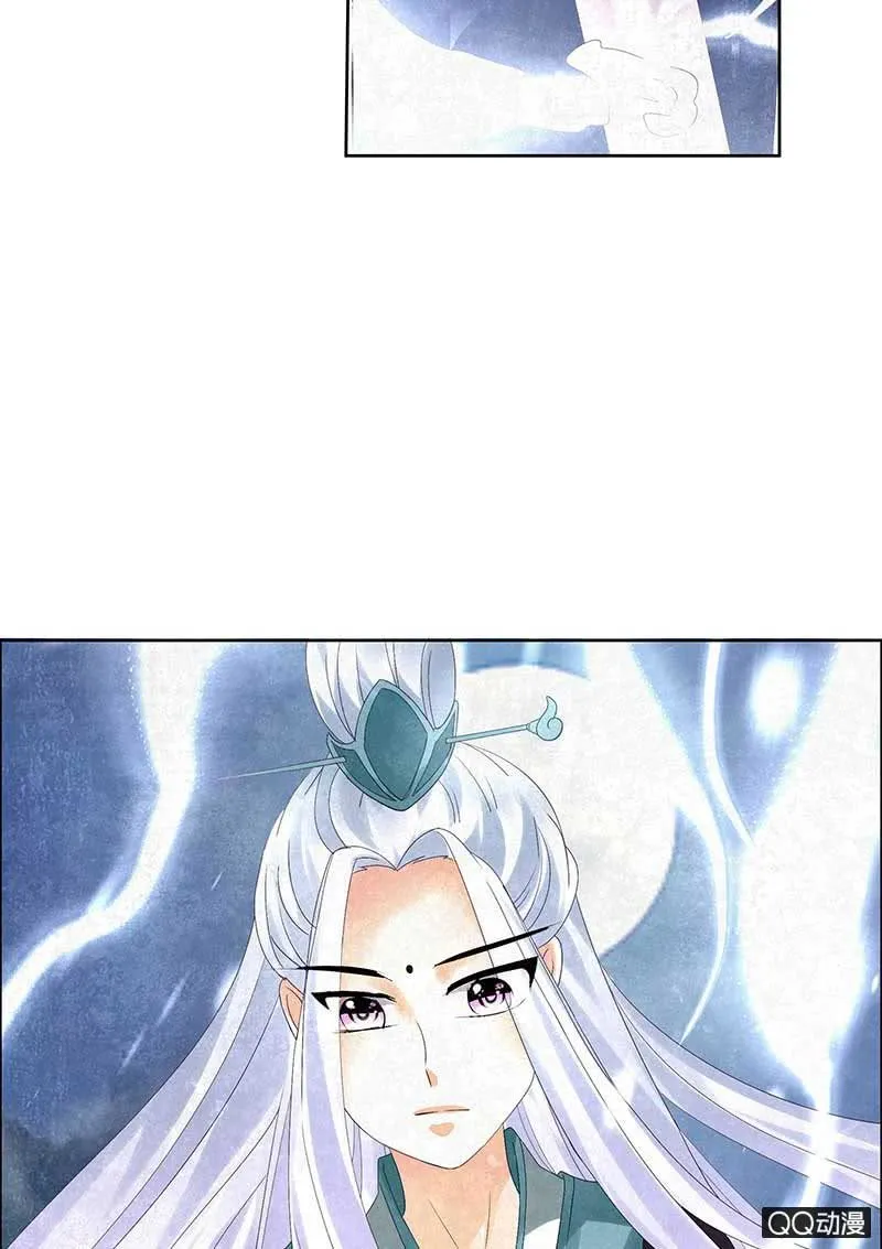 第8话 琴之乐灵 第38页