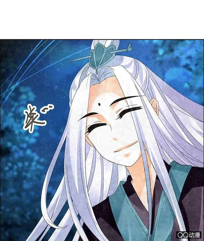第9话 告别易水楼 第8页