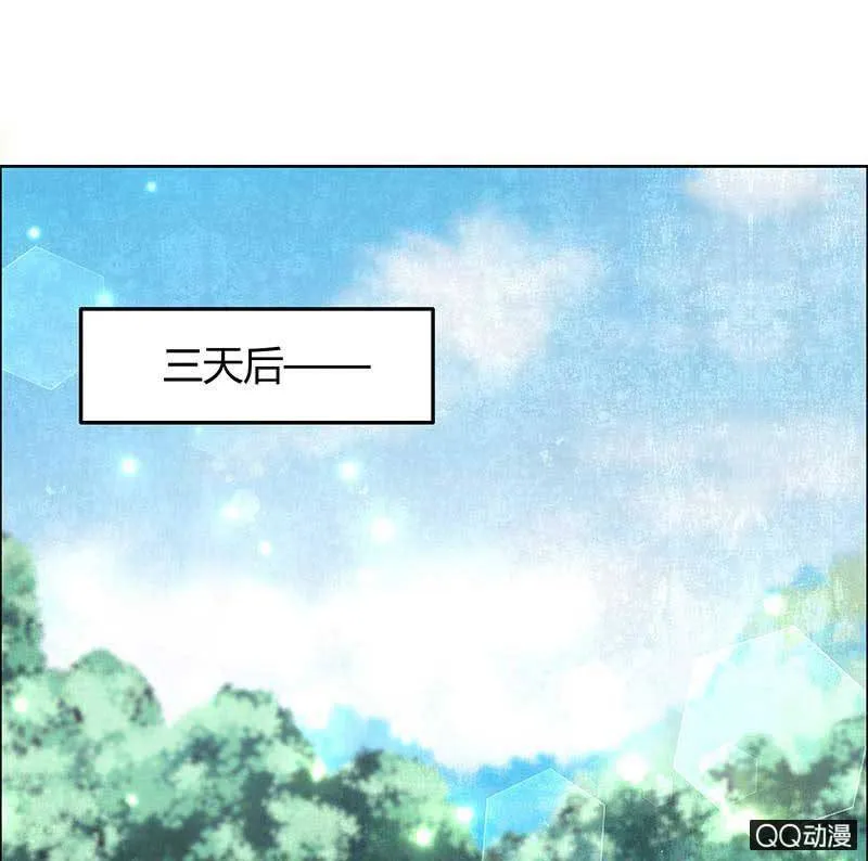 第9话 告别易水楼 第28页
