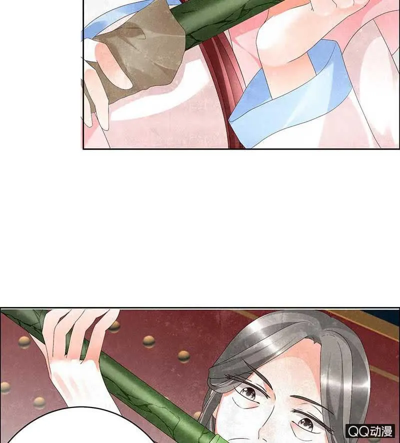 第10话 小圣手 第25页