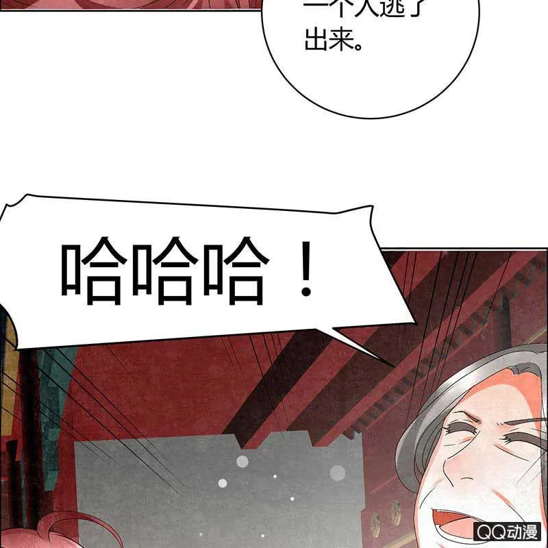 第10话 小圣手 第32页