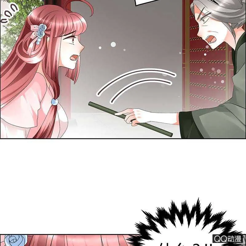 第10话 小圣手 第37页