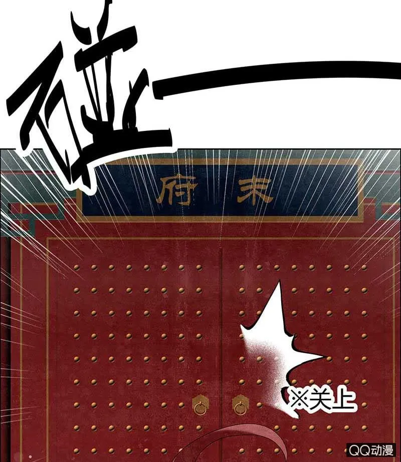 第10话 小圣手 第52页