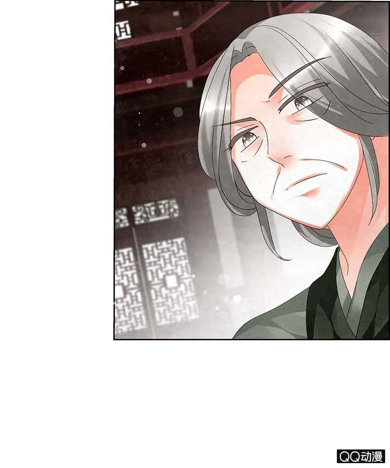 第11话 柳暗花明 第10页