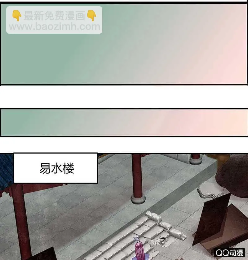 第12话 小豆子 第9页