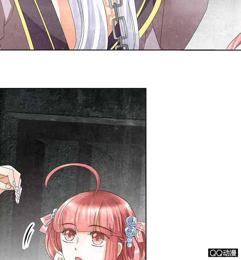 第14话 陶埙乐灵 第14页