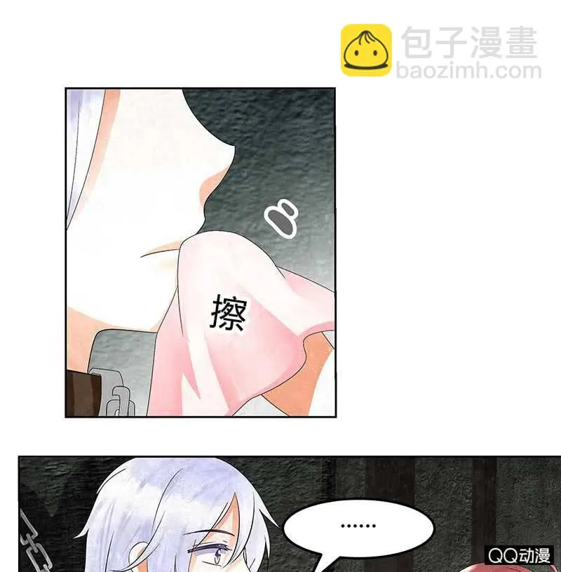 第14话 陶埙乐灵 第28页