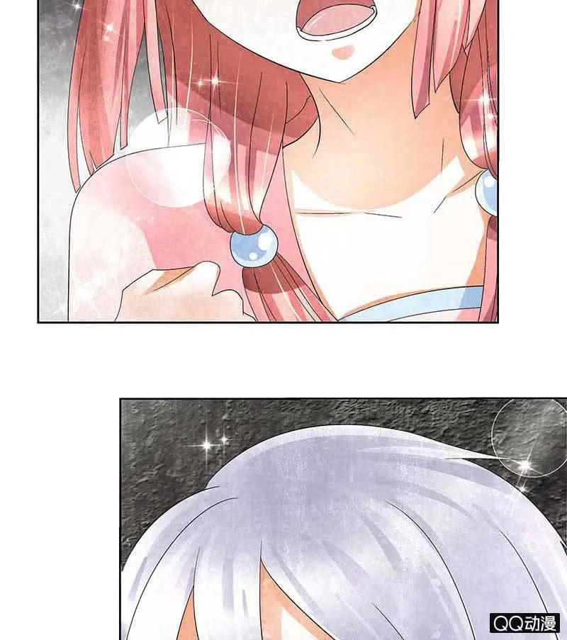第14话 陶埙乐灵 第46页